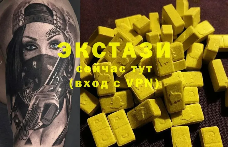 Экстази XTC  Кашира 