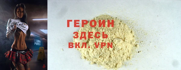 MDMA Володарск