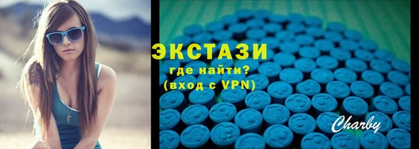 MDMA Володарск