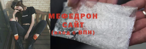 MDMA Володарск