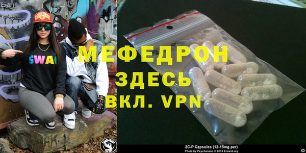 MDMA Володарск