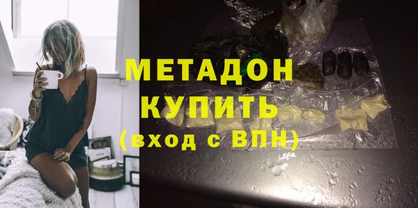 MDMA Володарск