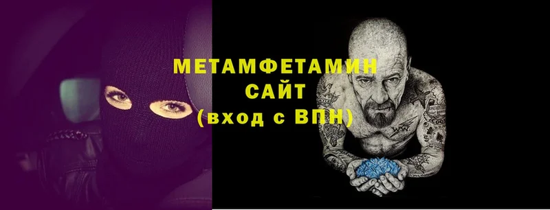 omg как зайти  купить наркотики сайты  Кашира  Метамфетамин Декстрометамфетамин 99.9% 