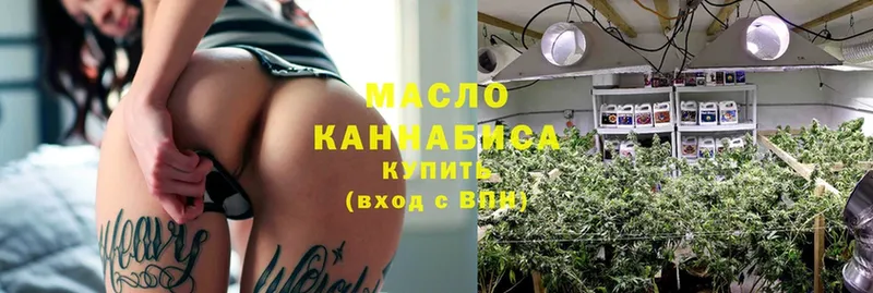 ТГК THC oil Кашира